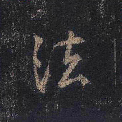 法